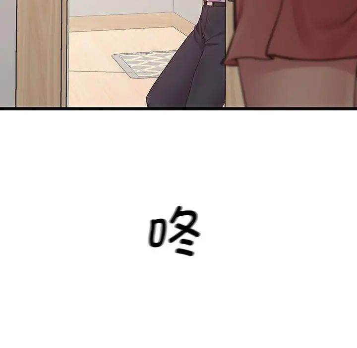 上门男家教第7话