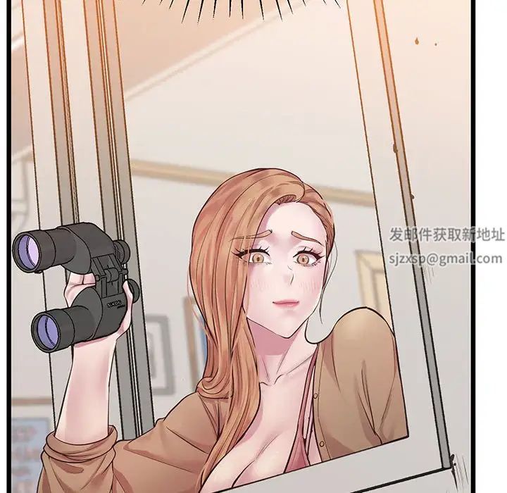 上门男家教第7話