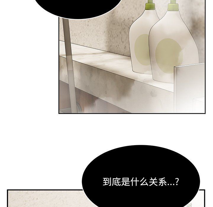 顽皮少女敏儿第10话