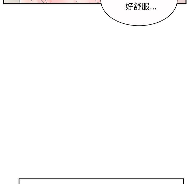 顽皮少女敏儿第10话