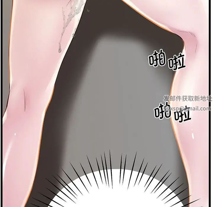 上门男家教第7话