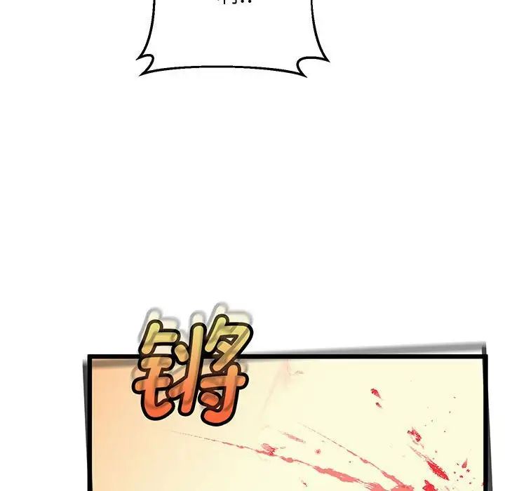 上门男家教第7话