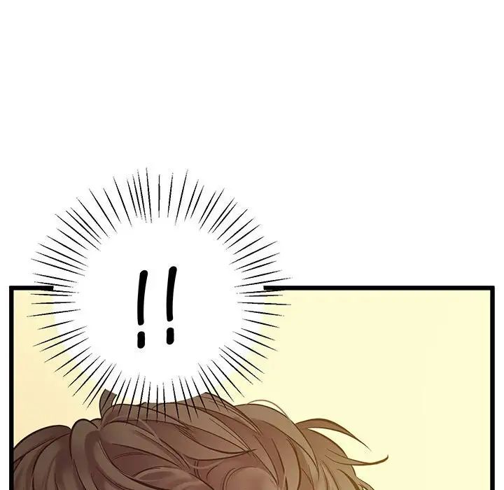 上门男家教第7话