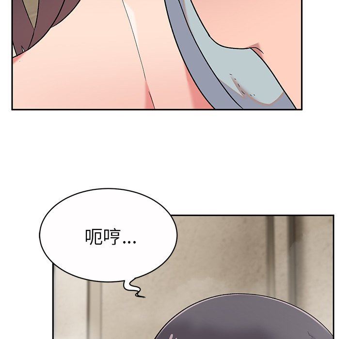 顽皮少女敏儿第10话