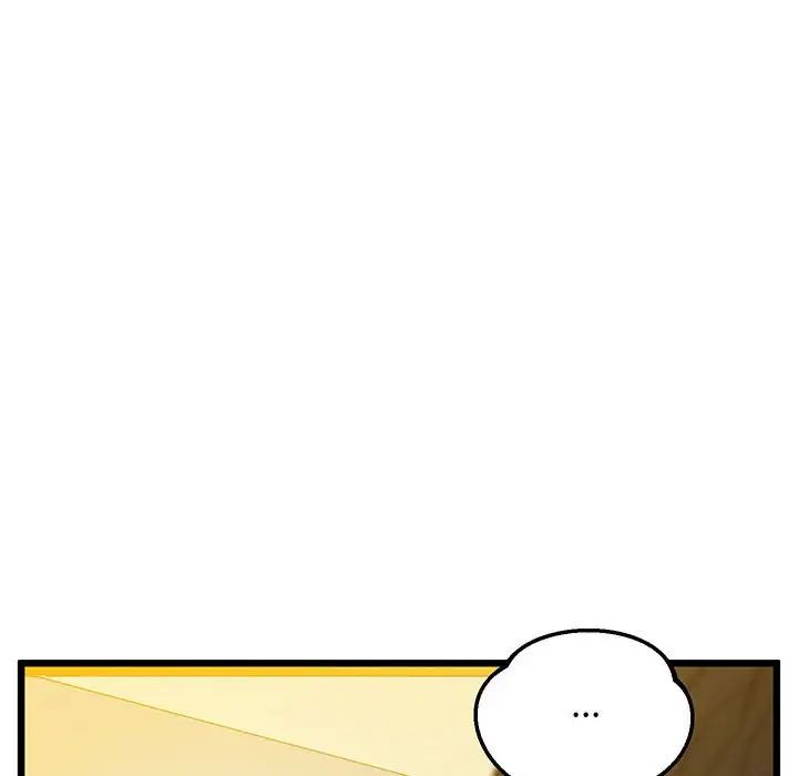 上门男家教第8话