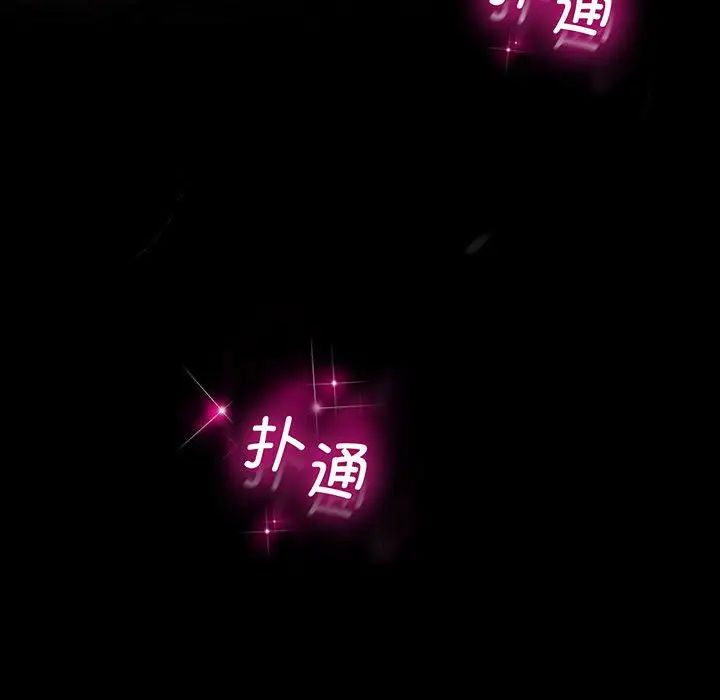 上门男家教第8話