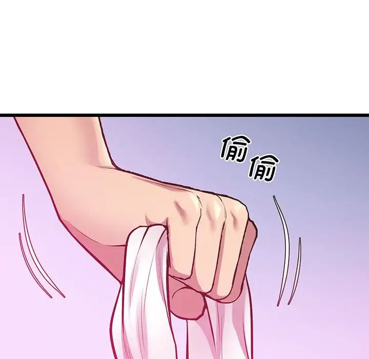 上门男家教第8话