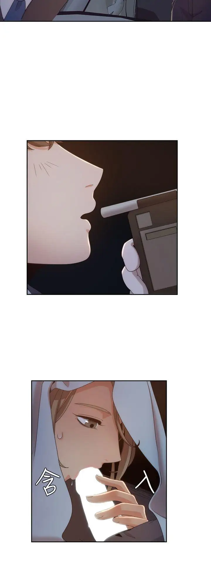 一炮定输赢第6话