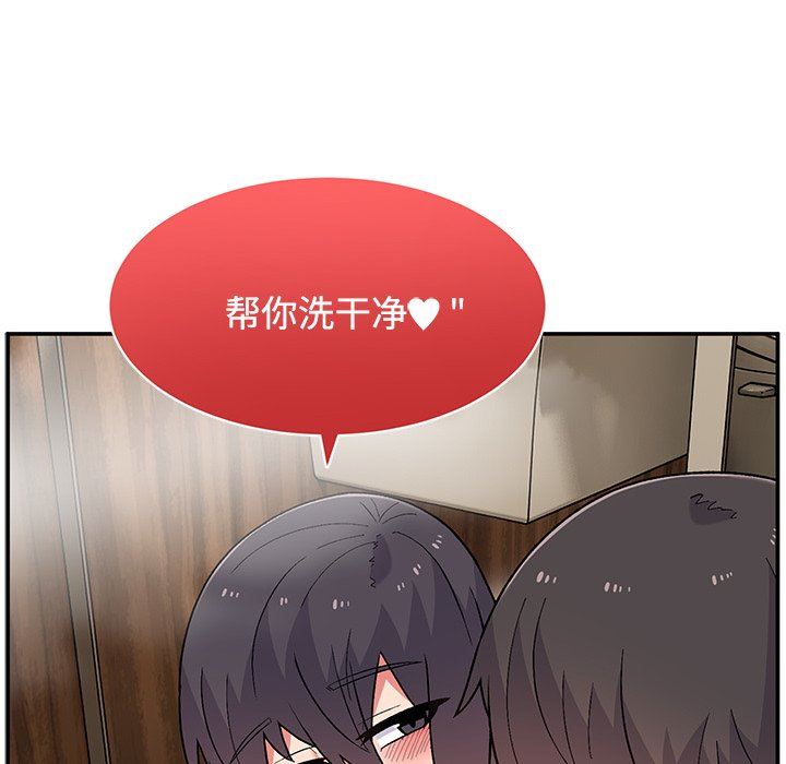 頑皮少女敏兒第10話