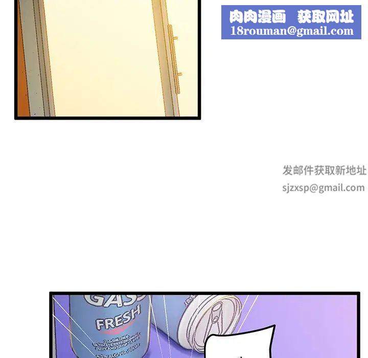 上门男家教第8话