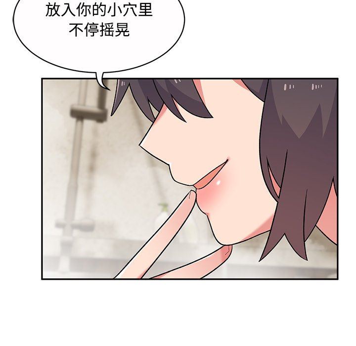 顽皮少女敏儿第11话