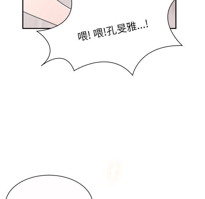 顽皮少女敏儿第11话