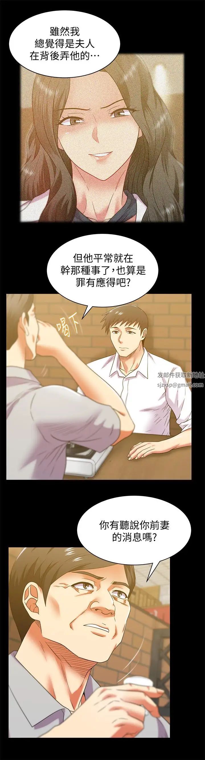 老婆的闺蜜最终话-他们最终的模样