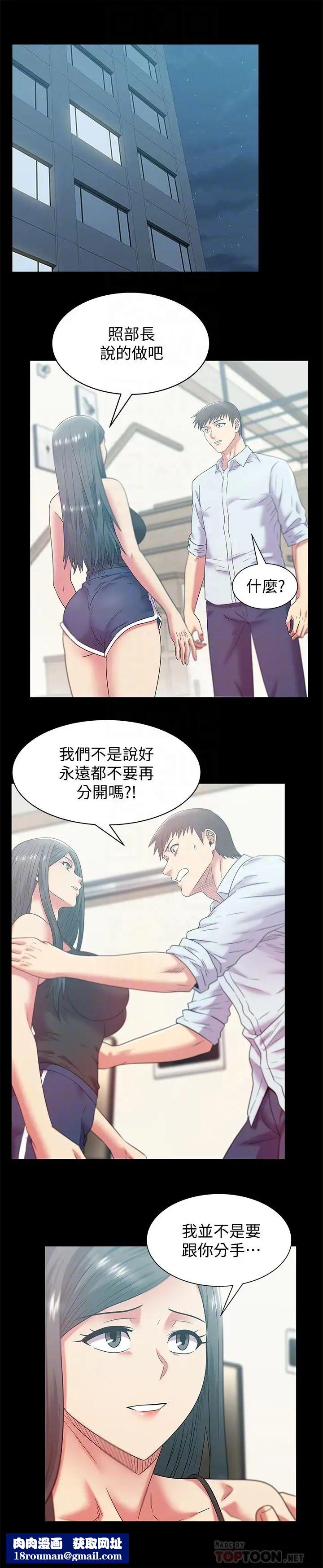 老婆的闺蜜最终话-他们最终的模样