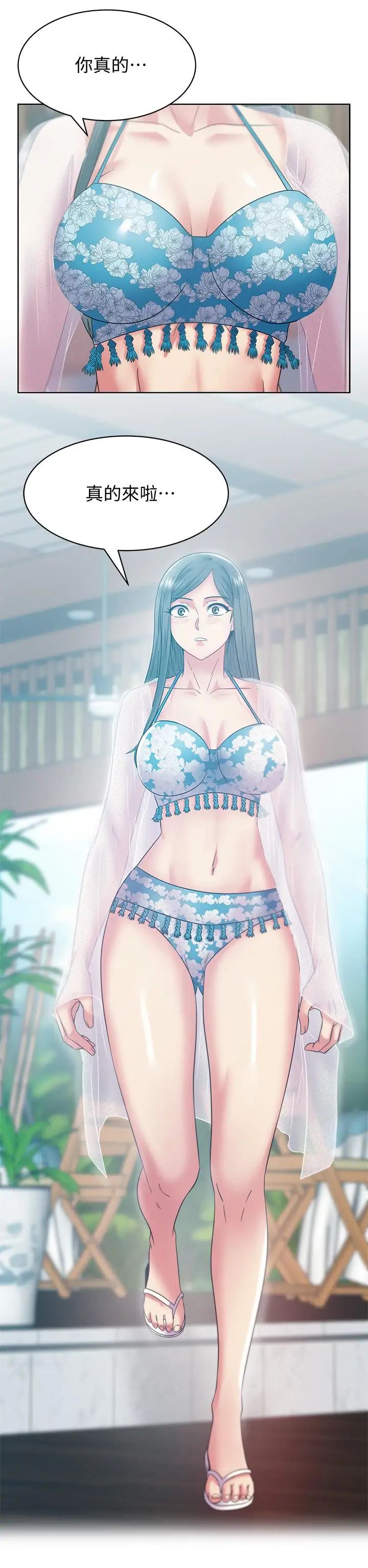 老婆的闺蜜最终话-他们最终的模样