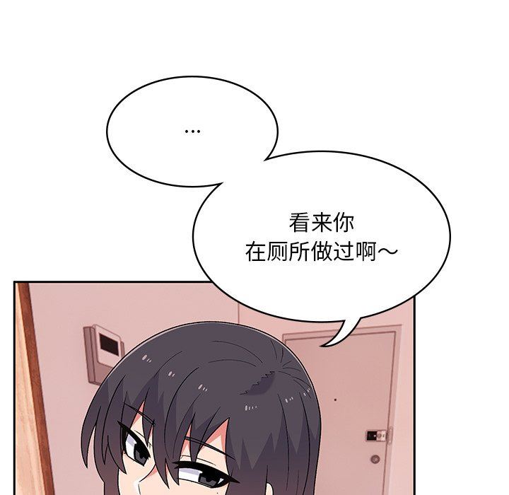 顽皮少女敏儿第11话