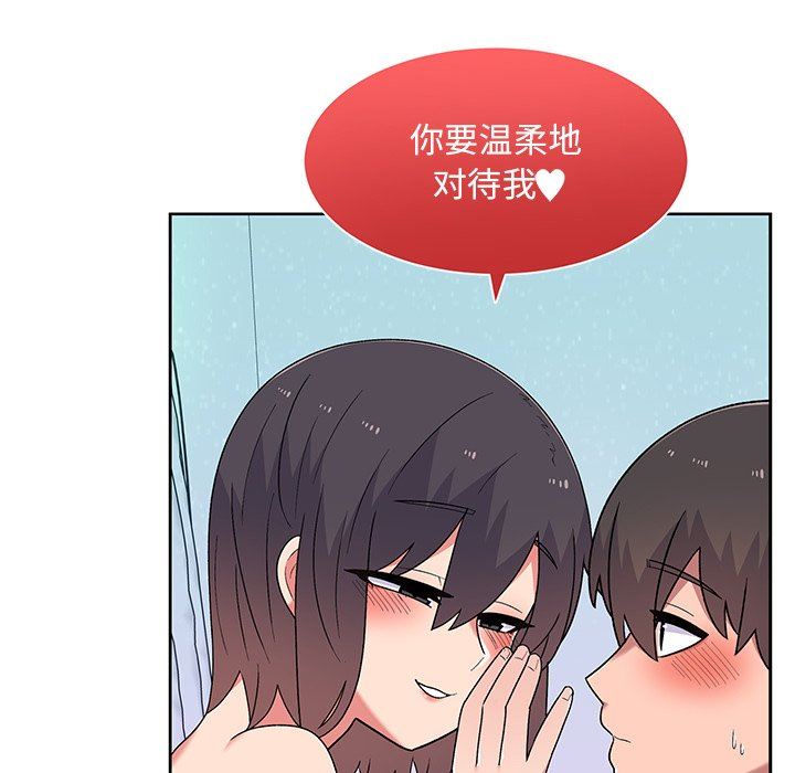 顽皮少女敏儿第11话