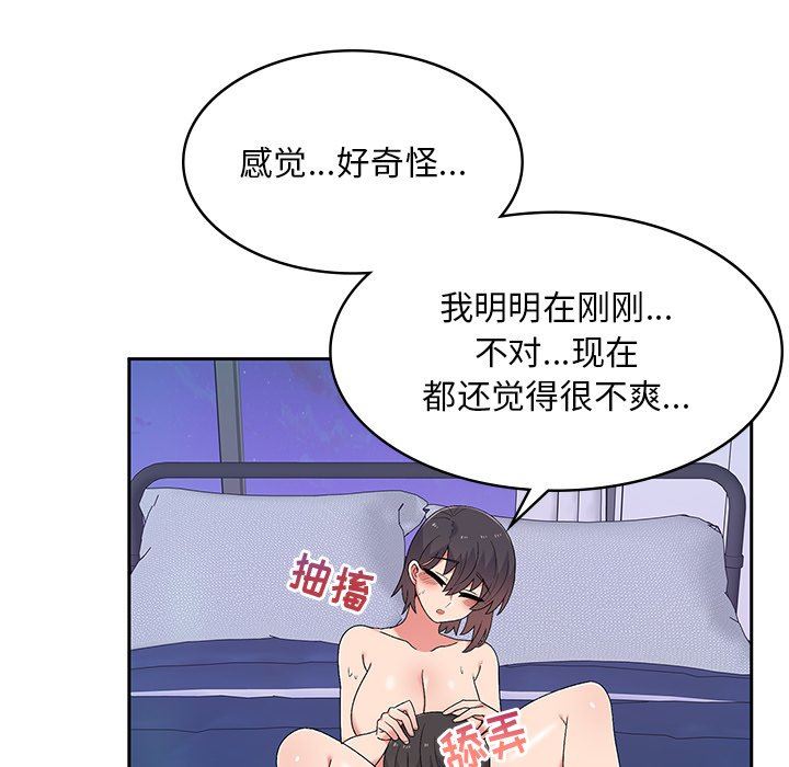 顽皮少女敏儿第11话