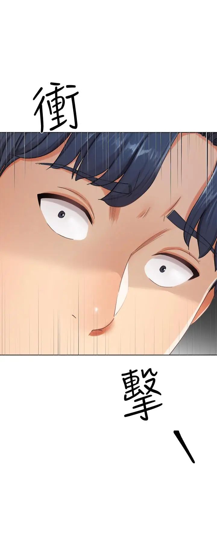 寄生夫妻第1话-一夕致富的梦想