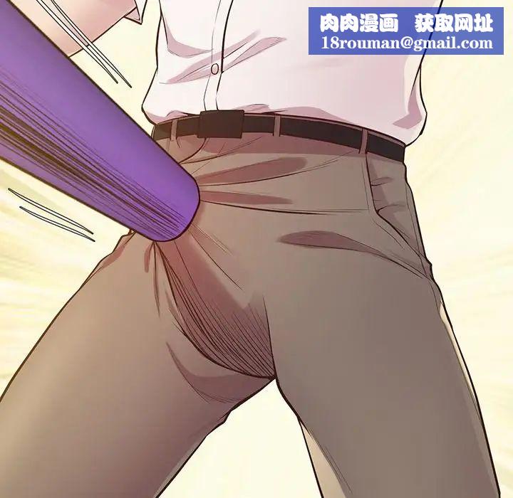 上门男家教第9话