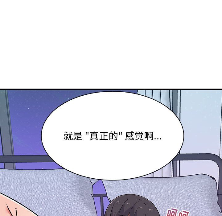 顽皮少女敏儿第11话