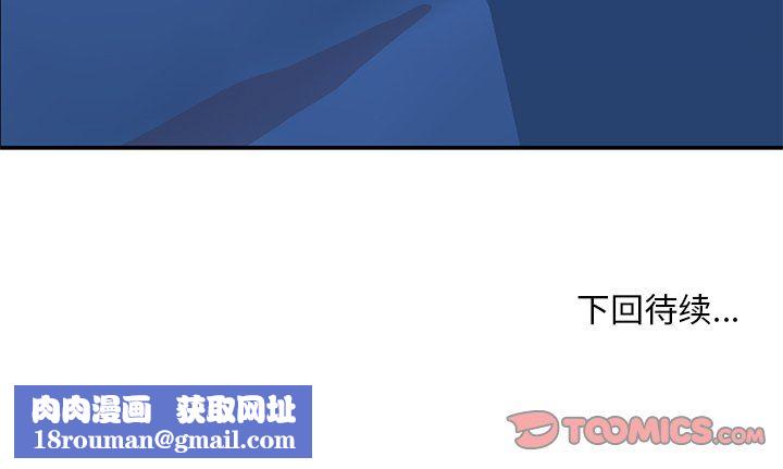 顽皮少女敏儿第11话