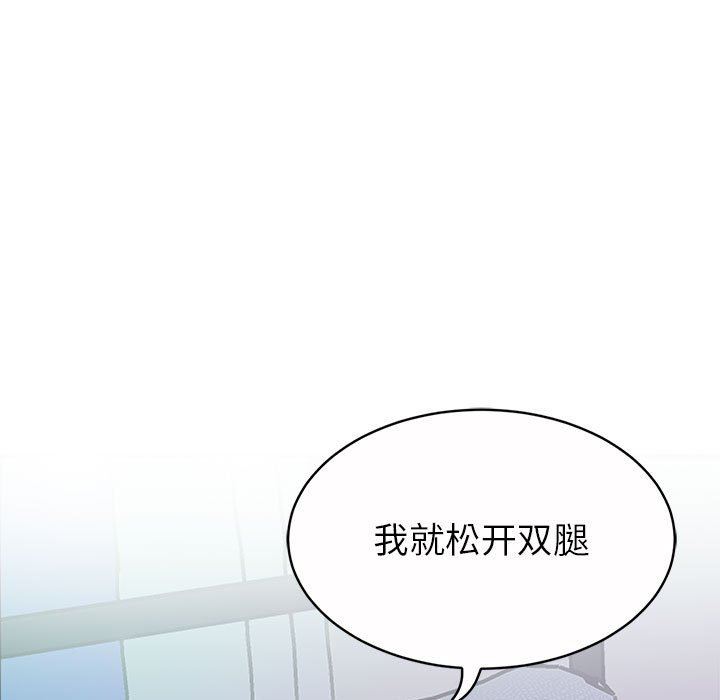 顽皮少女敏儿第12话