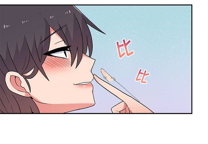 頑皮少女敏兒第12話