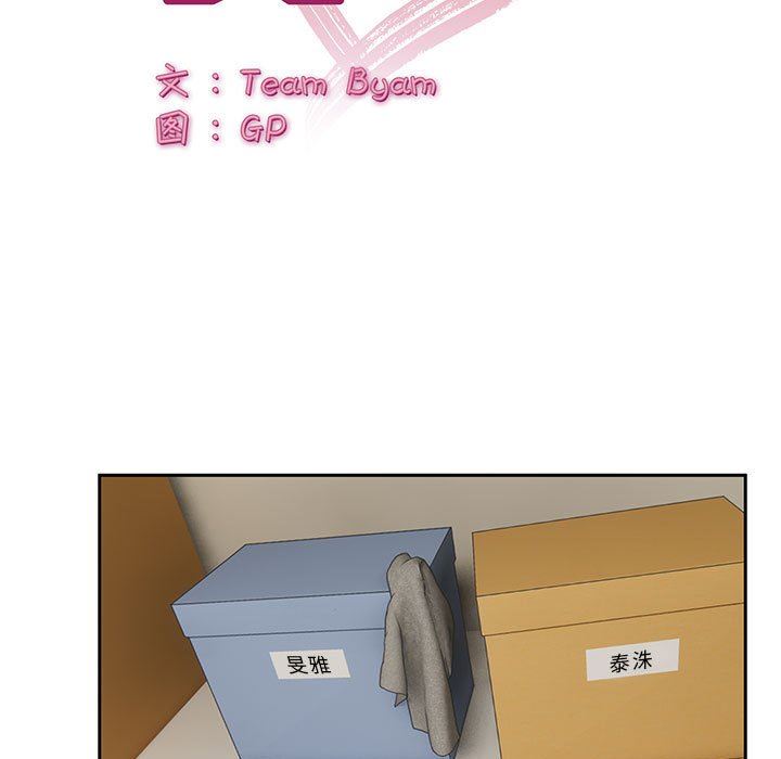 顽皮少女敏儿第12话