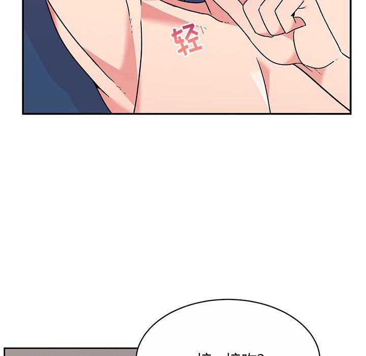 顽皮少女敏儿第12话