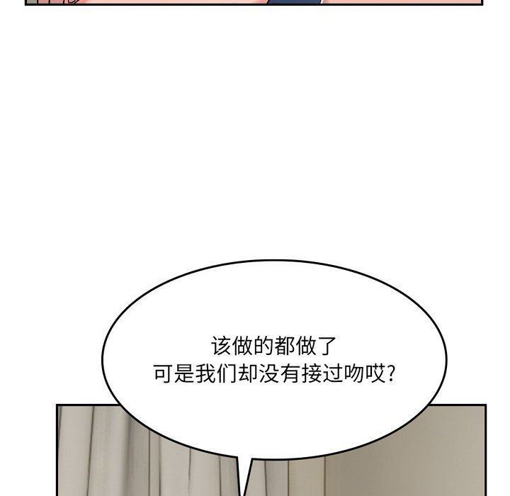 頑皮少女敏兒第12話