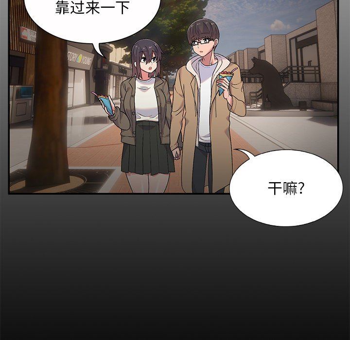 顽皮少女敏儿第12话