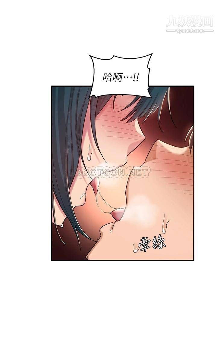 深度交流会第22话-在未开垦的后穴留印