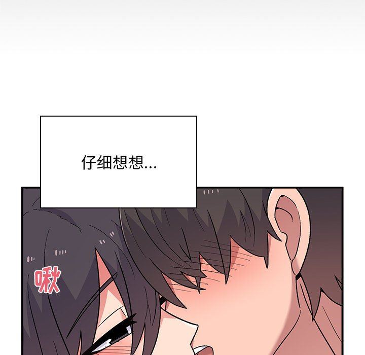 顽皮少女敏儿第12话