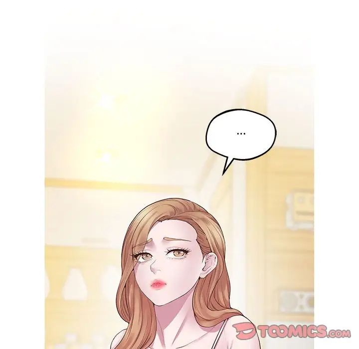 上门男家教第10話