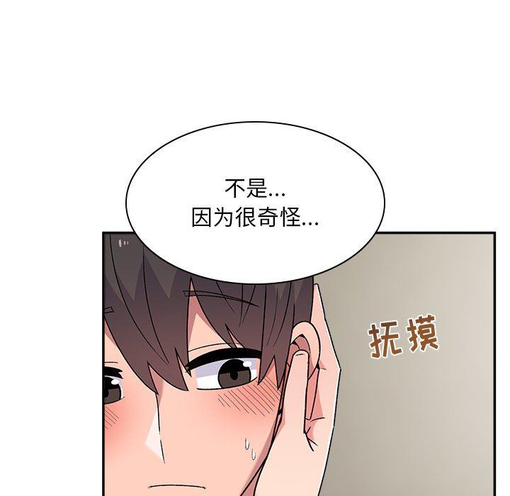 顽皮少女敏儿第12话