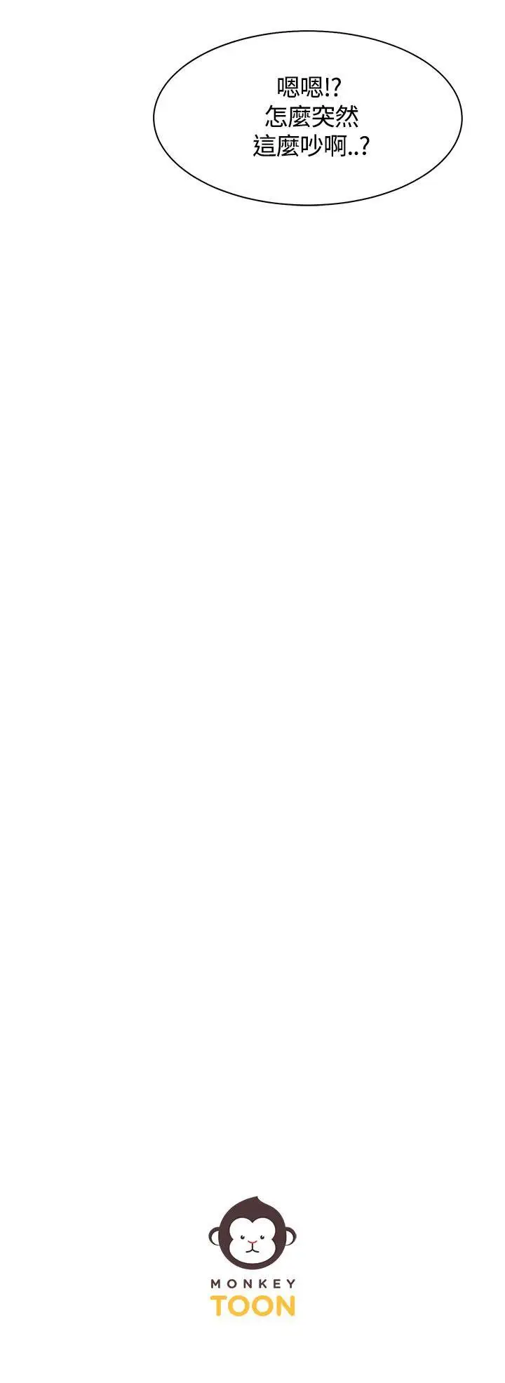 一炮定输赢第11话