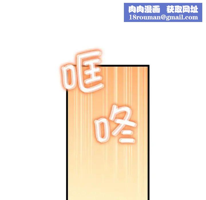 上门男家教第10话