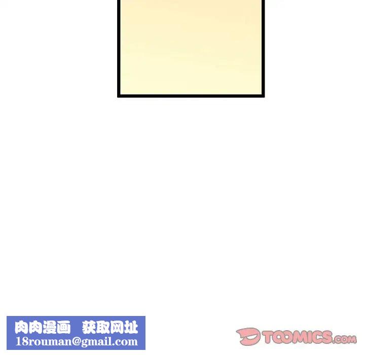 上门男家教第10话