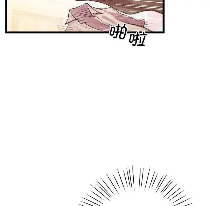 上门男家教第10話