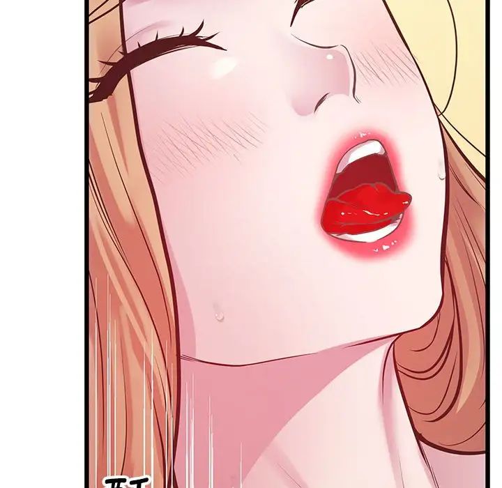 上门男家教第10話