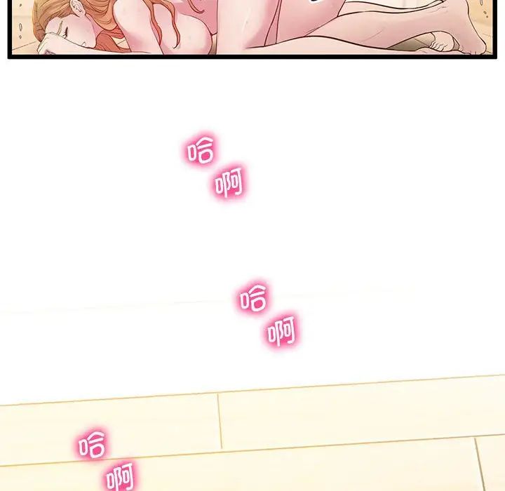 上门男家教第10話