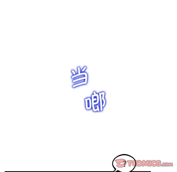 上门男家教第10話