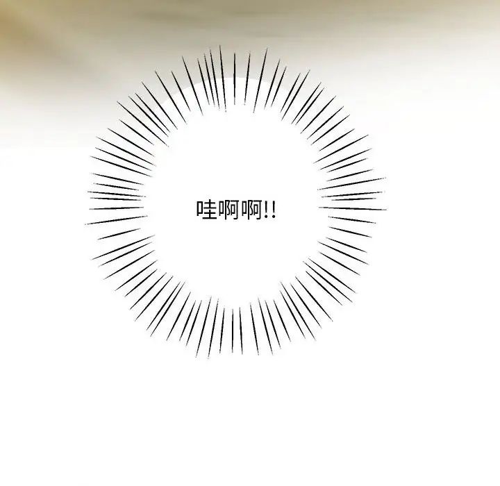 上门男家教第10話