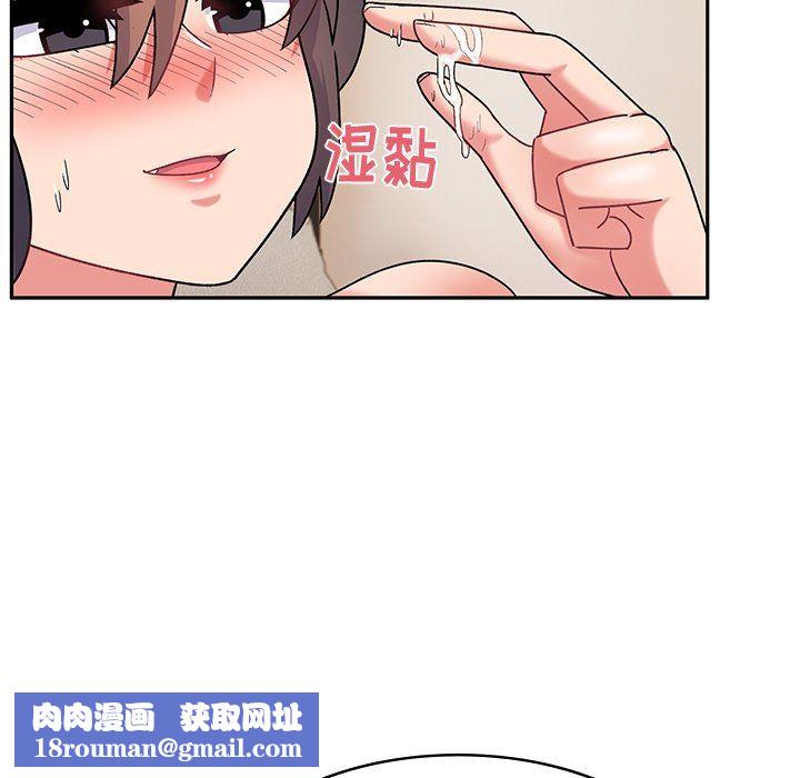 顽皮少女敏儿第13话