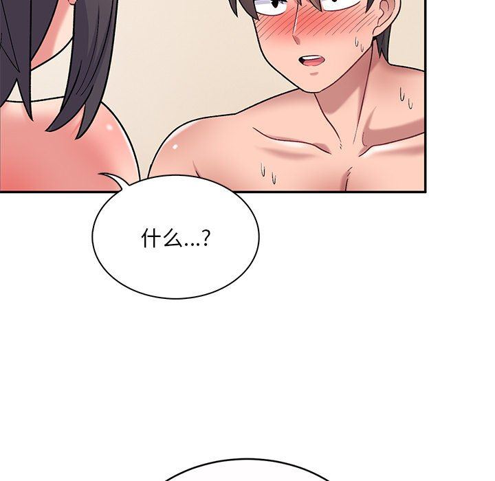 顽皮少女敏儿第13话