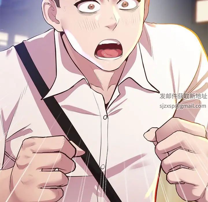 上门男家教第11话