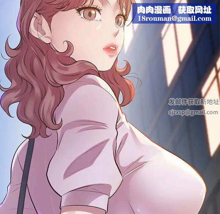 上门男家教第11话