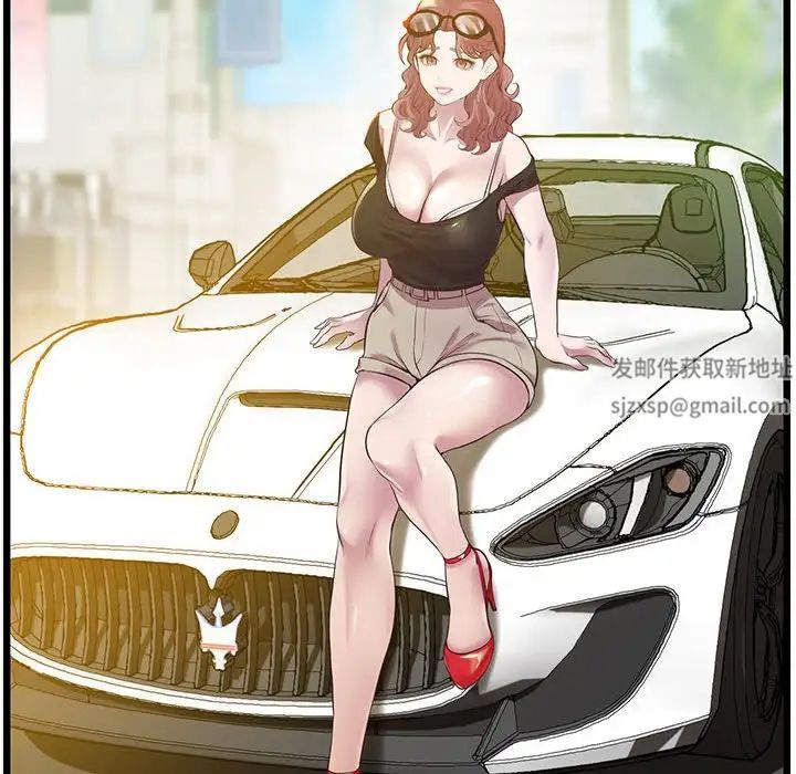 上门男家教第11话