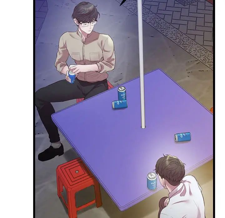 上门男家教第11话